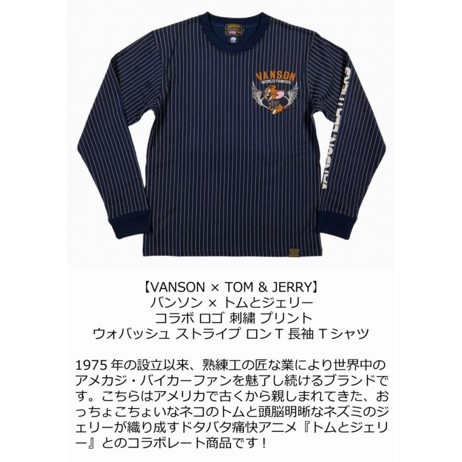 VANSON（バンソン） × TOM & JERRY コラボ トムとジェリー刺繍