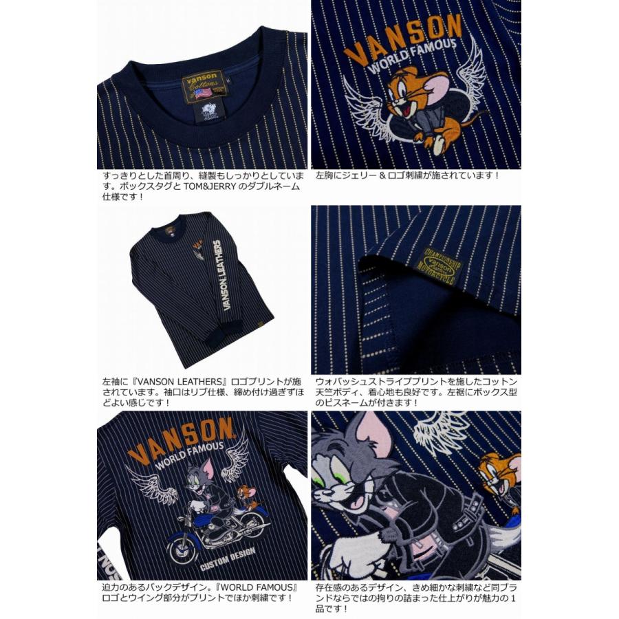 VANSON（バンソン） × TOM & JERRY コラボ トムとジェリー刺繍