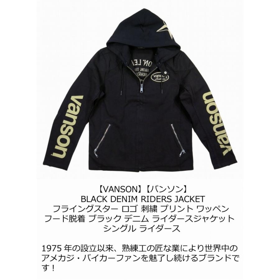 VANSON バンソン フライングスター刺繍 フード脱着 ブラック VANSON バンソン フライングスター刺繍 フード脱着 ブラック