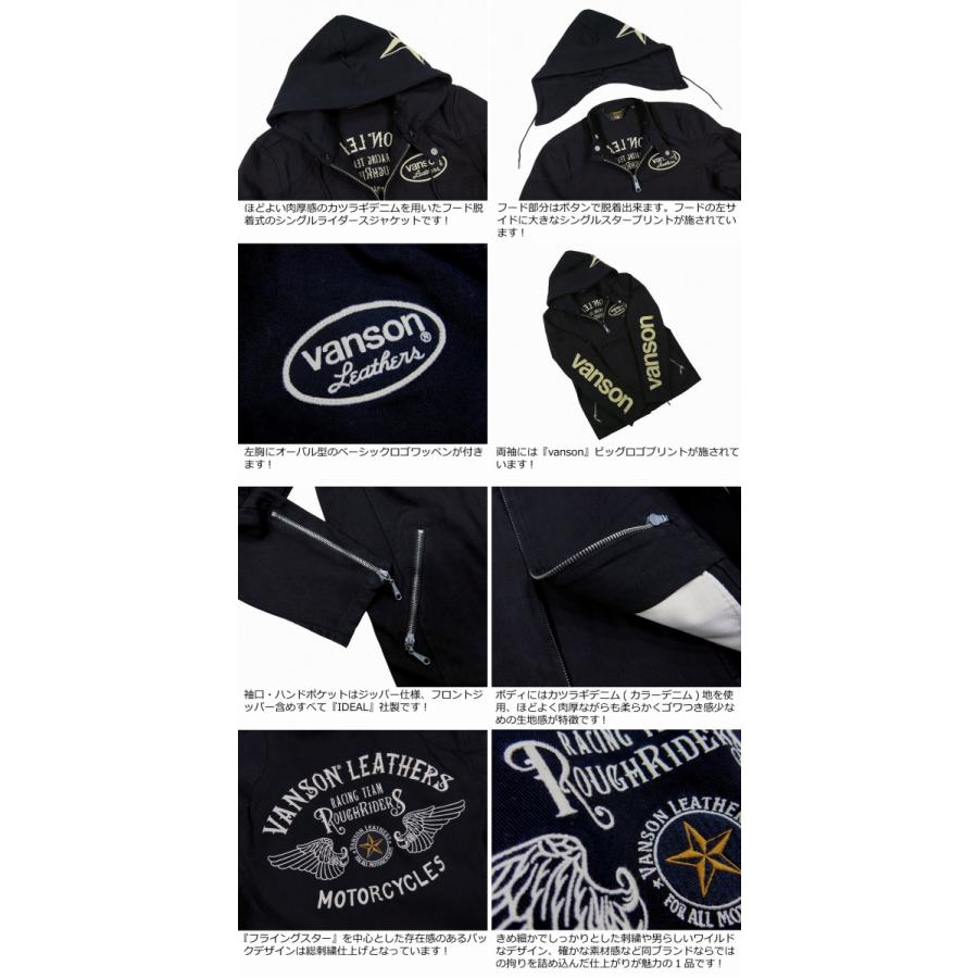 バンソン　Vanson デニムライダース フード付き ジャケット VANSON（バンソン）デニムライダース 2way nvsz-2114