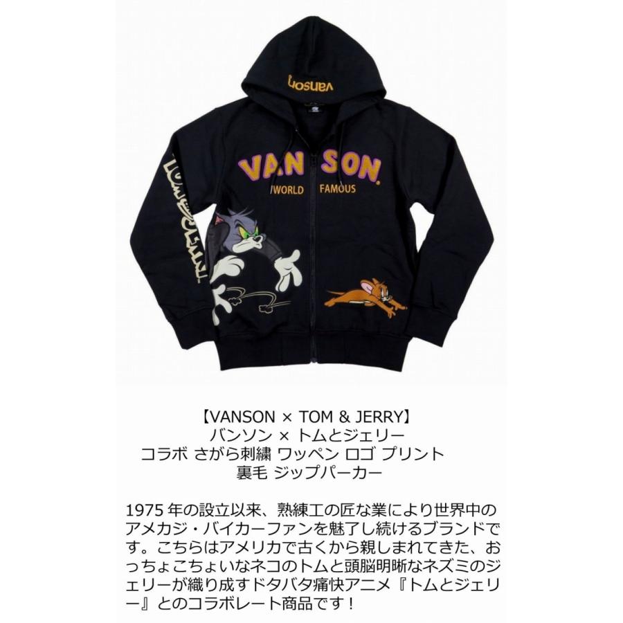 VANSON（バンソン） × TOM & JERRY トムとジェリー コラボ さがら刺繍