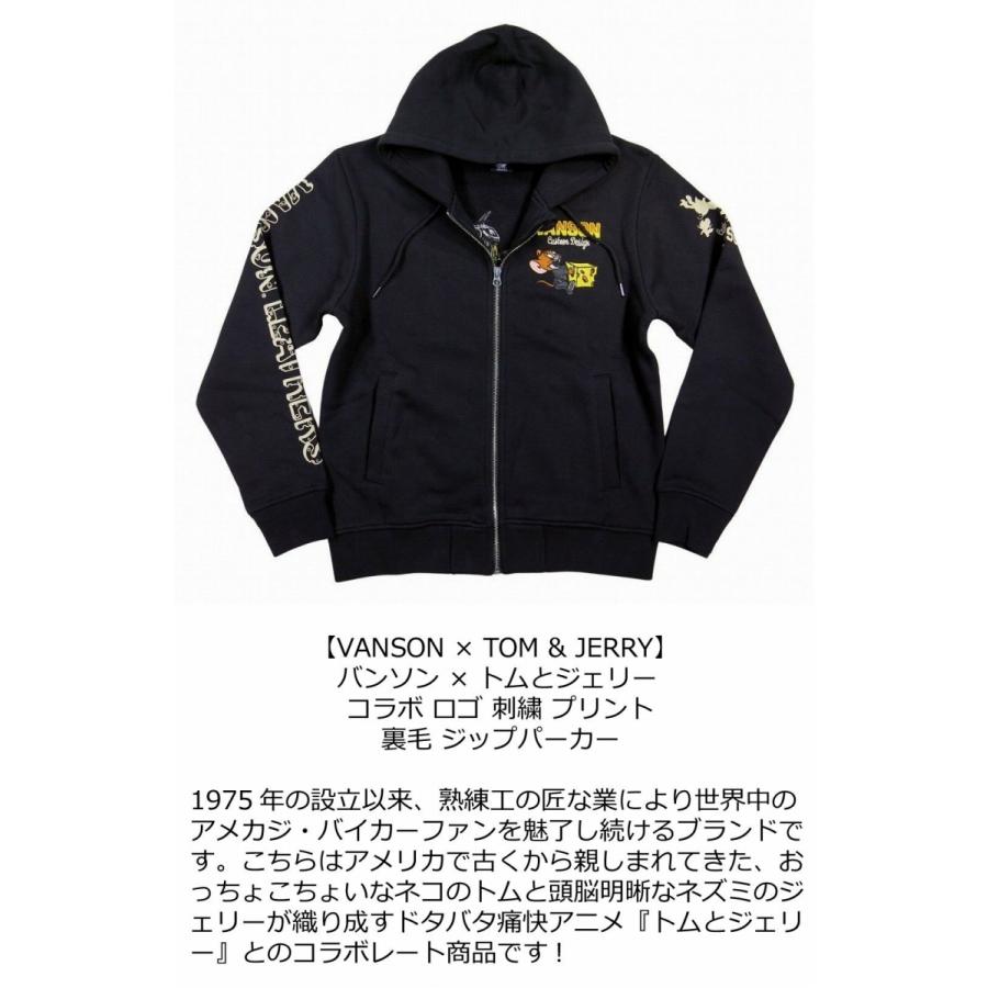 VANSON バンソン × TOM & JERRY トムとジェリー コラボ 刺繍 ジップパーカー TJV-2304 | VANSON | 02