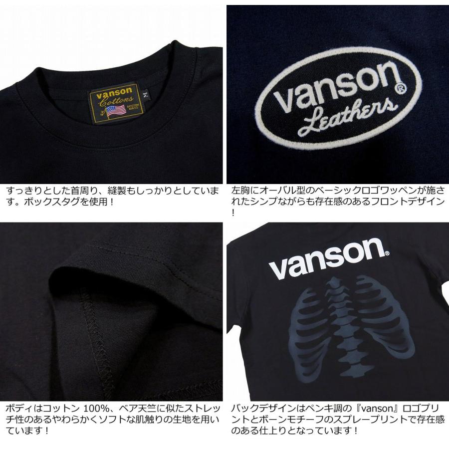 VANSON（バンソン） スカル クロスボーン刺繍 半袖 Tシャツ NVST-2318