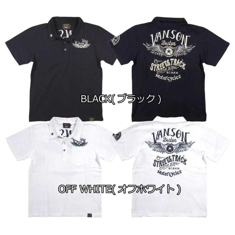 VANSON（バンソン） フライング スター刺繍 半袖 ポロシャツ NVPS-2301
