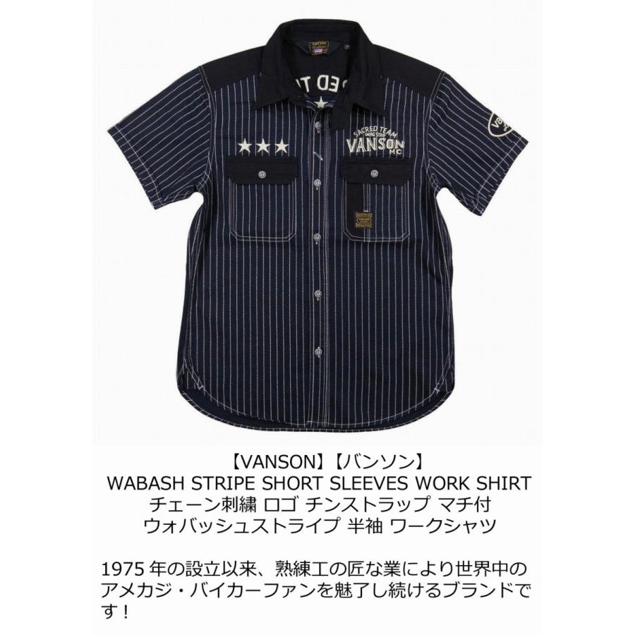 バンソン 刺繍入 ウォバッシュ シャツ size L バンソン 刺繍入 ウォバッシュ シャツ size L 楽天市場】バンソン