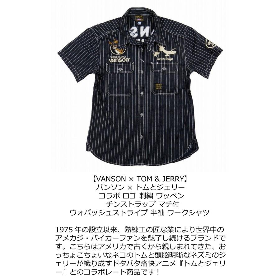 VANSON（バンソン） × TOM & JERRY トムとジェリーコラボ 刺繍