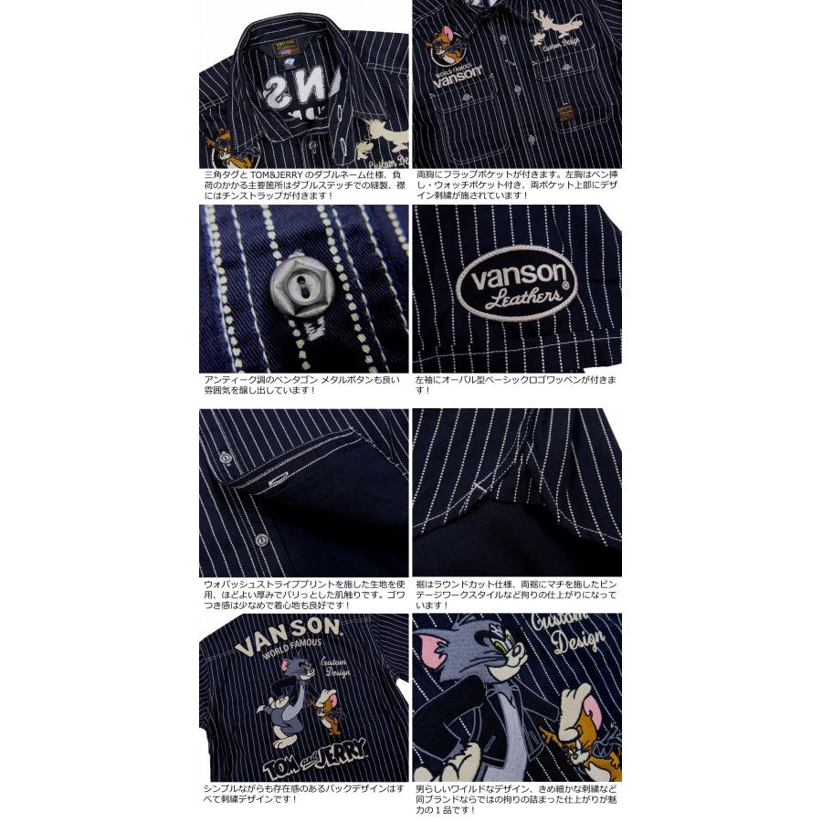 VANSON ポロシャツ トムとジェリー ウォバッシストライプ VANSON（バンソン） × TOM & JERRY トムとジェリーコラボ 刺繍