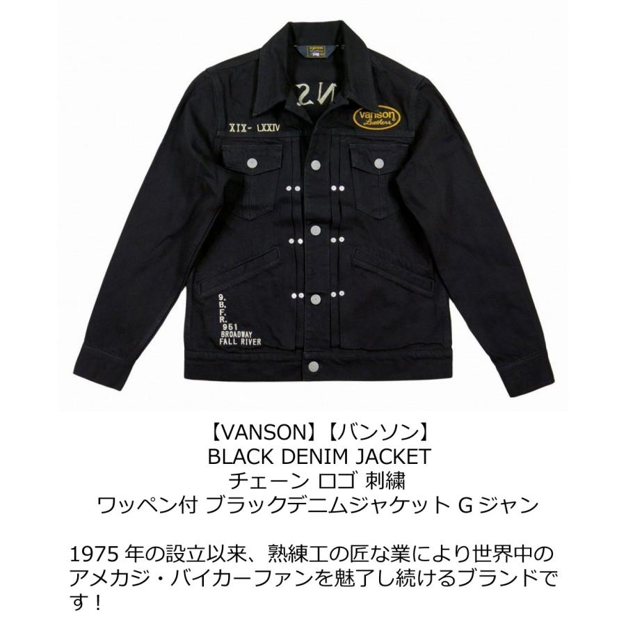 VANSON（バンソン） チェーン刺繍 ワッペン付 ブラックデニム