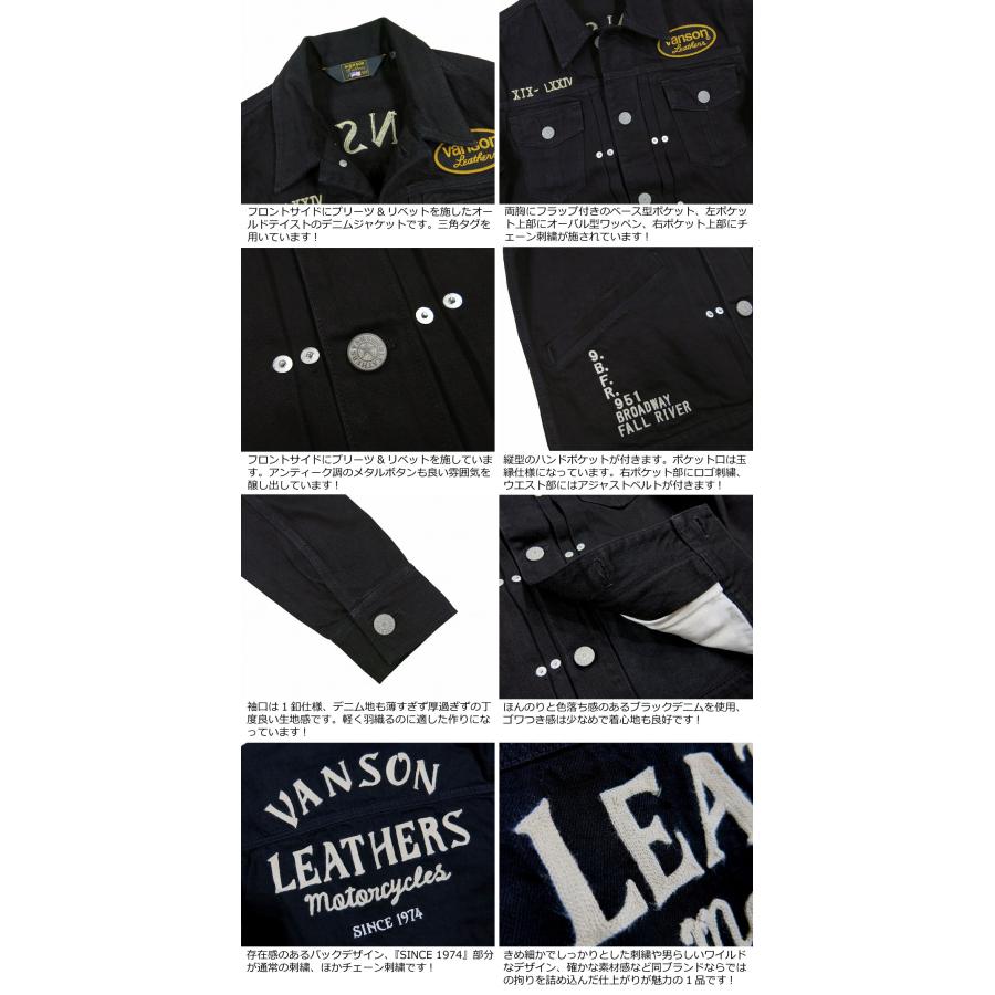 VANSON（バンソン） チェーン刺繍 ワッペン付 ブラックデニム