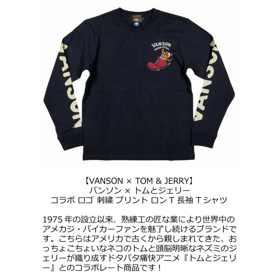 VANSON（バンソン） × TOM & JERRY コラボ トムとジェリー刺繍 ロンT