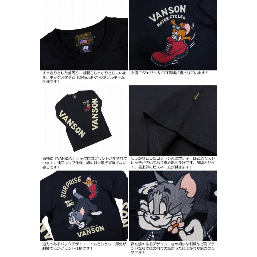 VANSON（バンソン） × TOM & JERRY コラボ トムとジェリー刺繍 ロンT