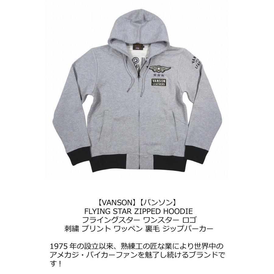 VANSON バンソン フライングスター ワンスター刺繍 ジップパーカー NVSZ-2402_4