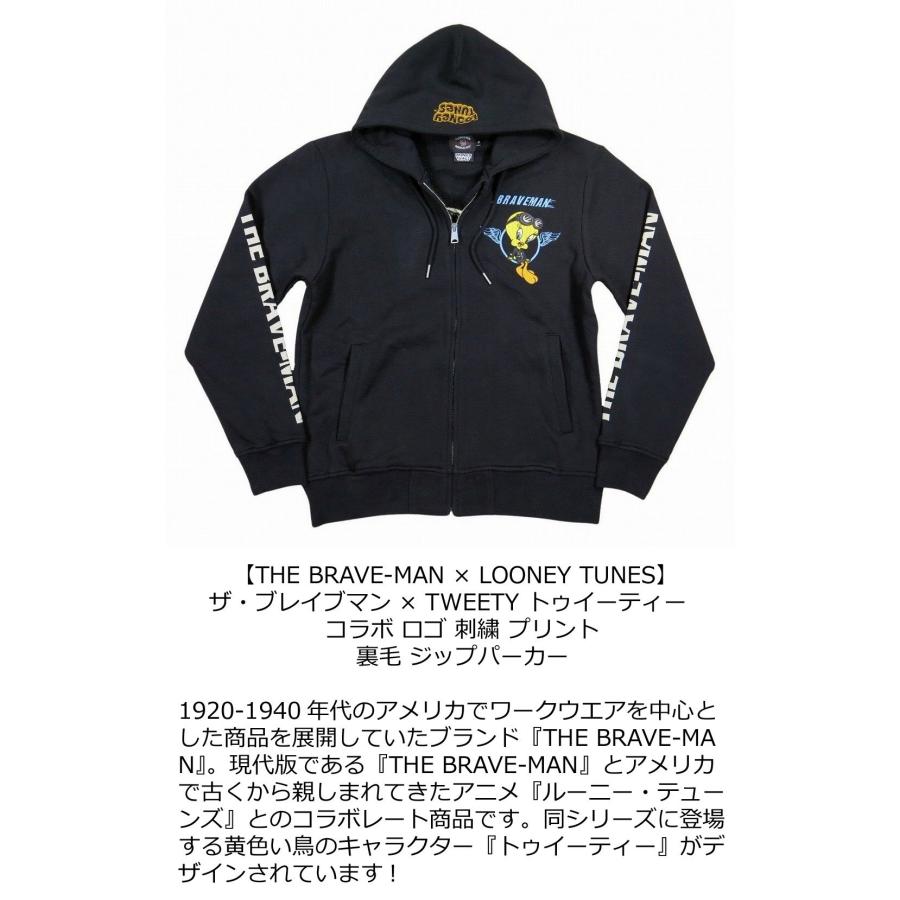 THE BRAVE-MAN × LOONEY TUNES ザ・ブレイブマン トゥイーティー