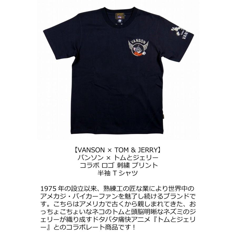 VANSON（バンソン） × TOM & JERRY トムとジェリー コラボ 刺繍 半袖 T