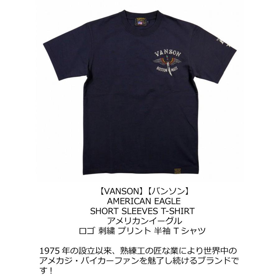 VANSON バンソン アメリカンイーグル 刺繍 半袖 Tシャツ NVST-2404｜jtwoshop｜03
