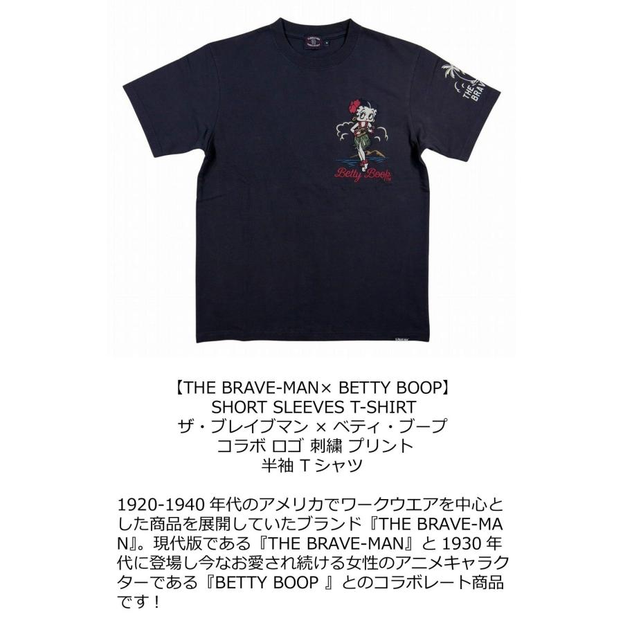 THE BRAVE-MAN × BETTY BOOP ザ・ブレイブマン ベティ・ブープ コラボ