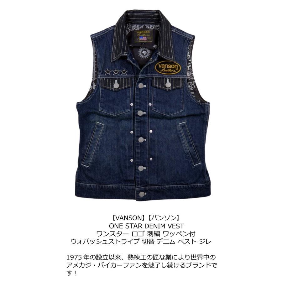 美品】ベスト メンズ VANSON（バンソン） ウォバッシュ ストライプ
