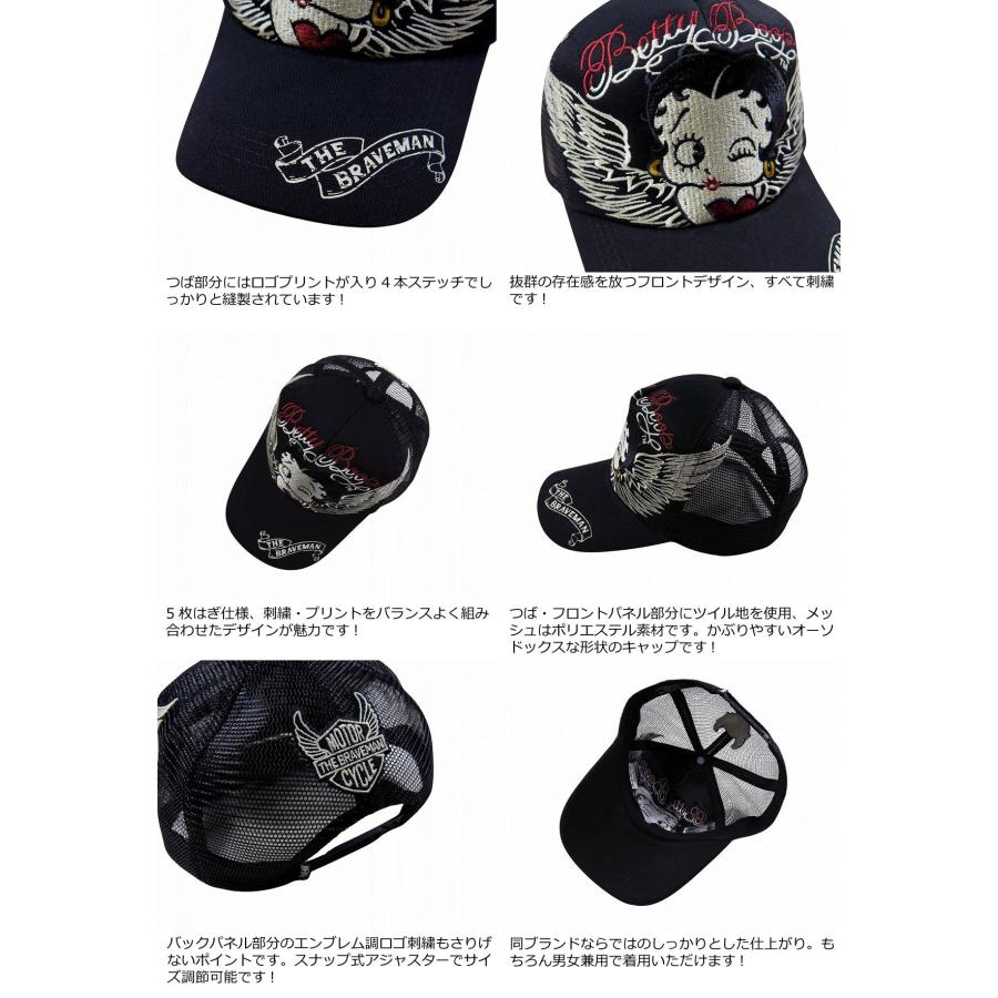 THE BRAVE-MAN ザ ブレイブマン × BETTY BOOP ベティ・ブープ コラボ