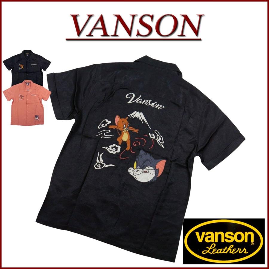 VANSON バンソン トムとジェリー コラボ レーヨンボーリングシャツ カラー：BLACK メンズ レディース 刺繍 TOM & JERRY トム＆ジェリー キャラクター 送料無料 VANSON（バンソン） × TOM & JERRY コラボ トムとジェリー刺繍 半袖