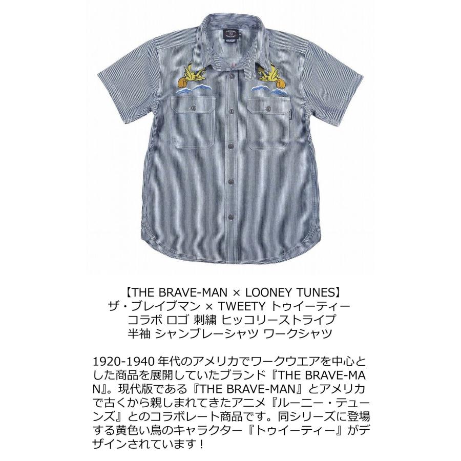 THE BRAVE-MAN × LOONEY TUNES ザ・ブレイブマン ルーニーチューン