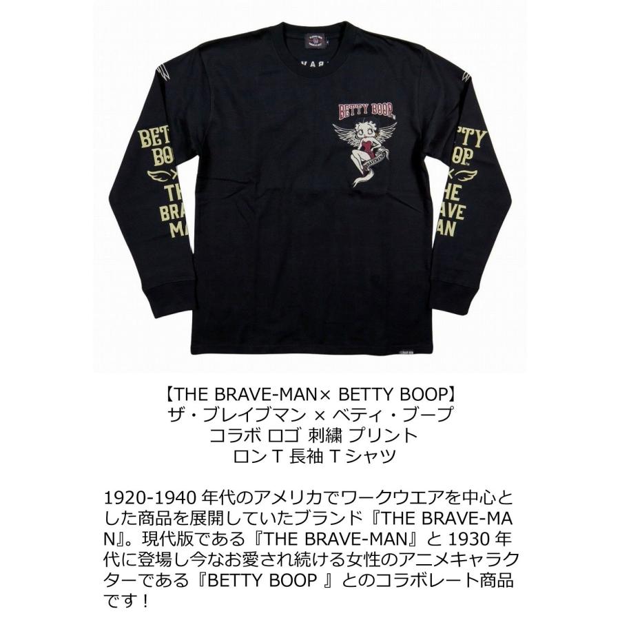 新品THE BRAVE MAN✖️ベティBETTYBOOPコラボ　長袖Tシャツ THE BRAVE-MAN × BETTY BOOP ザ・ブレイブマン ベティ・ブープ コラボ
