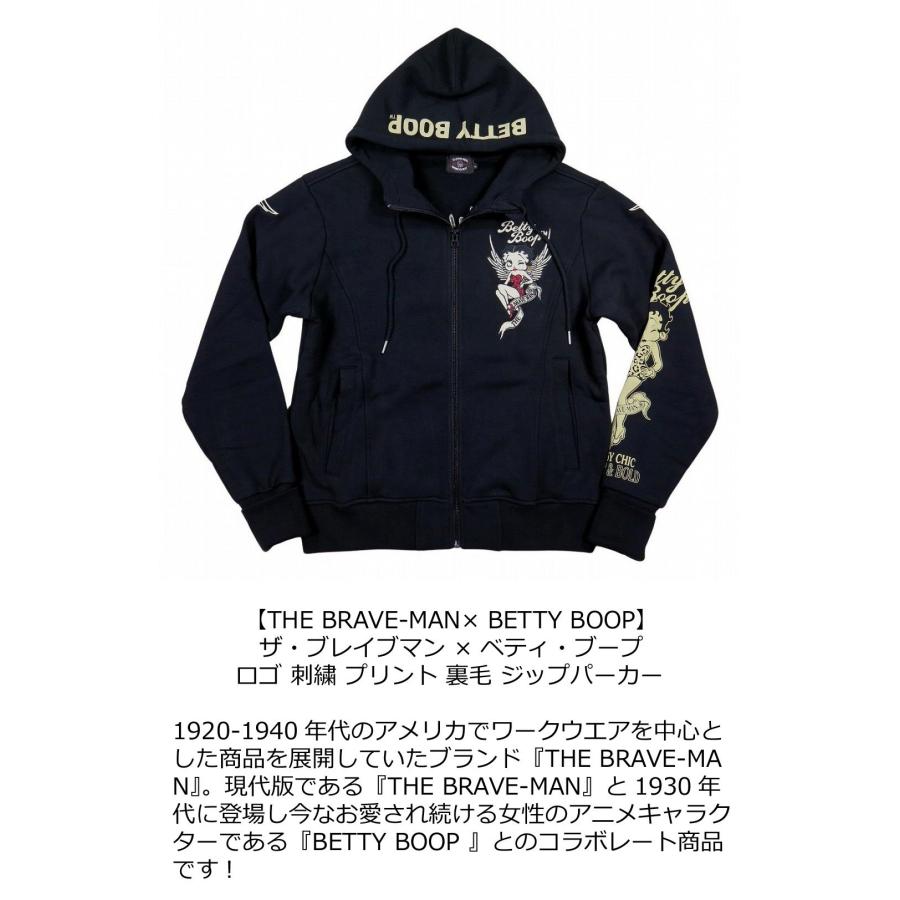 The BRAVE-MAN BETTY BOOP パーカー THE BRAVE-MAN × BETTY BOOP ザ・ブレイブマン ベティ・ブープ
