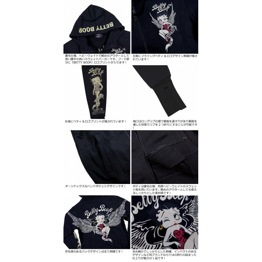 THE BRAVE-MAN × BETTY BOOP ザ・ブレイブマン ベティ・ブープ コラボ