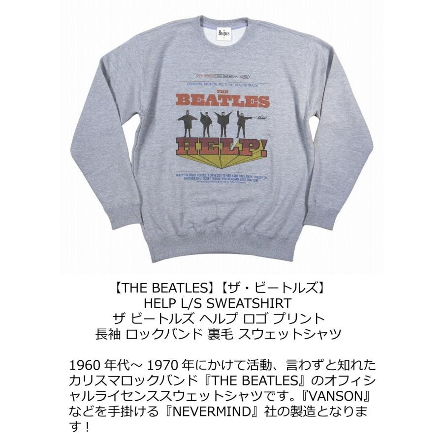 THE BEATLES ザ ビートルズ ヘルプ プリント 長袖 スウェットシャツ BE