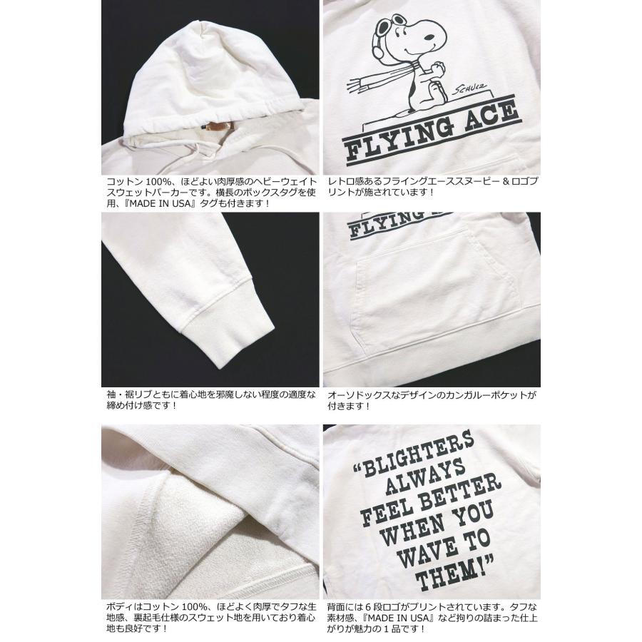 VINTAGE PEANUTS ビンテージ ピーナッツ USA産 スヌーピー VINTAGE PEANUTS ビンテージ ピーナッツ USA産 スヌーピー