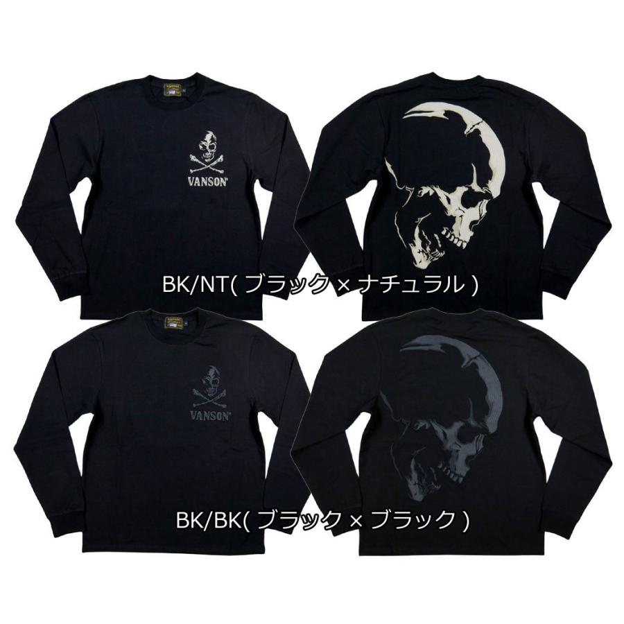 専用VANSON　バンソン　骨　スカルボーン　長袖カットソー　ワッペン　ブラック VANSON バンソン ロンT ボーン 刺繍ワッペン 起毛プレーティング