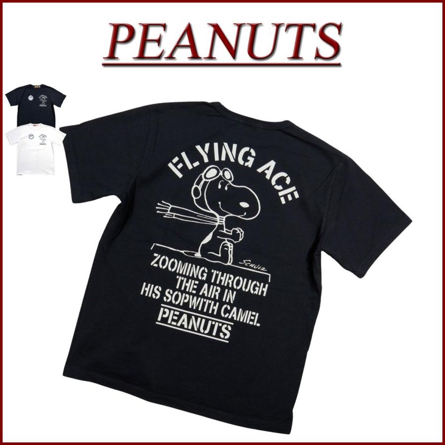 Vintage PEANUTS ビンテージ ピーナッツ USA産 スヌーピー フライング