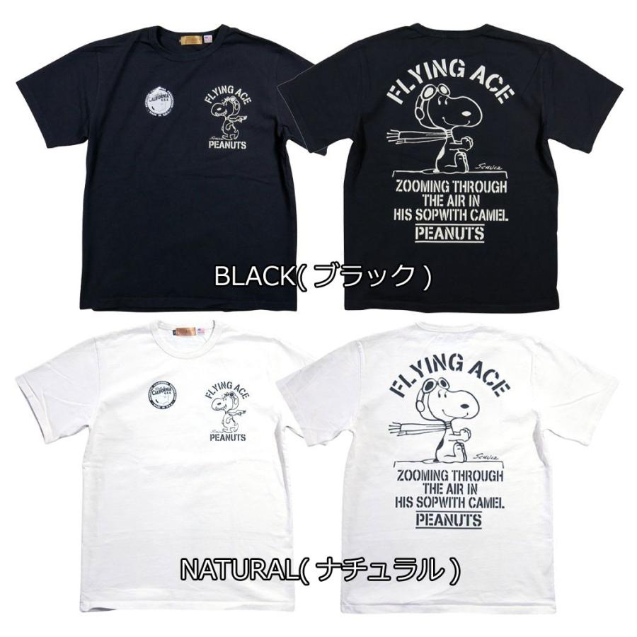 Vintage PEANUTS ビンテージ ピーナッツ USA産 スヌーピー フライング