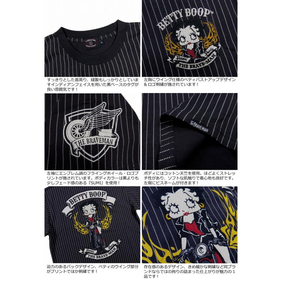 THE BRAVE-MAN × BETTY BOOP ザ・ブレイブマン ベティ・ブープ コラボ