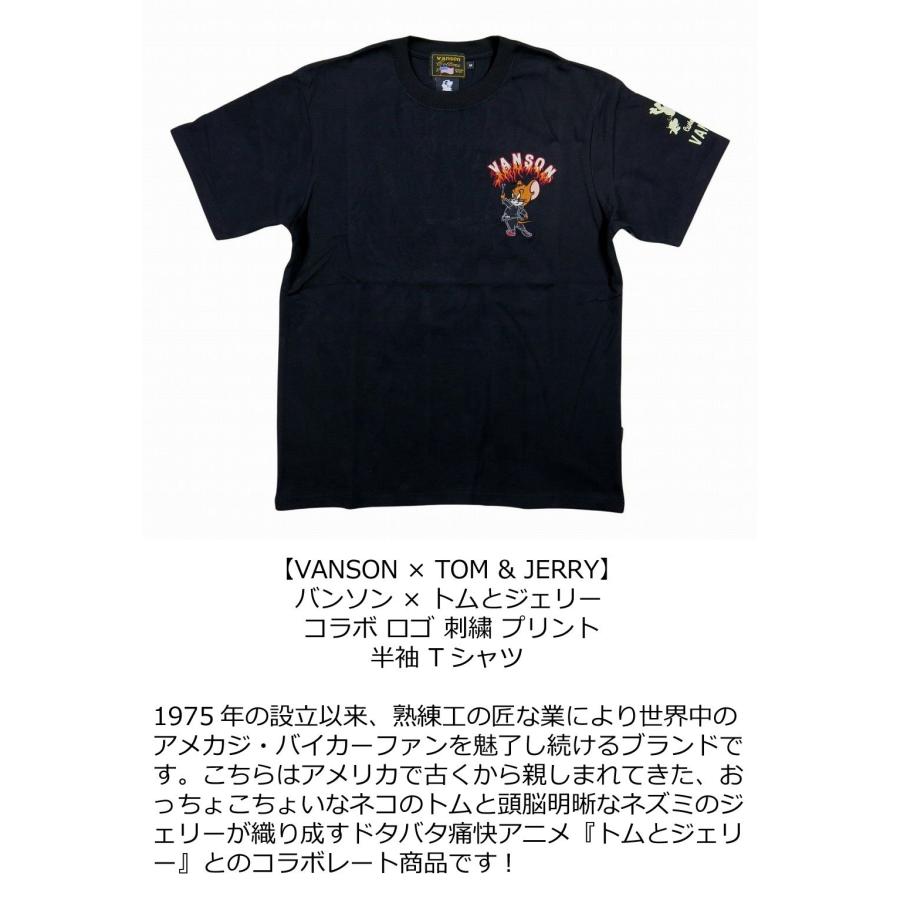VANSON（バンソン） × TOM & JERRY トムとジェリー コラボ 刺繍 半袖 T