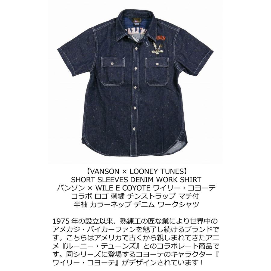 VANSON（バンソン） × LOONEY TUNES ワイリー コヨーテ コラボ