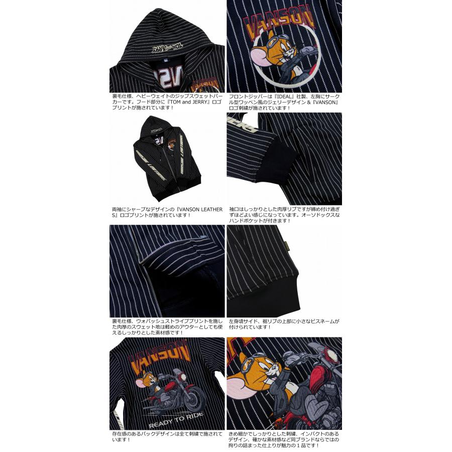 VANSON（バンソン） × TOM & JERRY トムとジェリー コラボ 刺繍