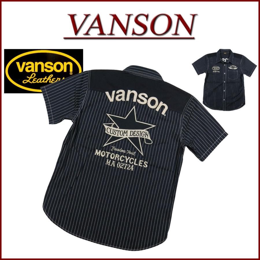 UNION SPECIAL ウォバッシュストライプ 半袖ワークシャツ サイズ15 VANSON（バンソン） フライングスター刺繍 ウォバッシュストライプ