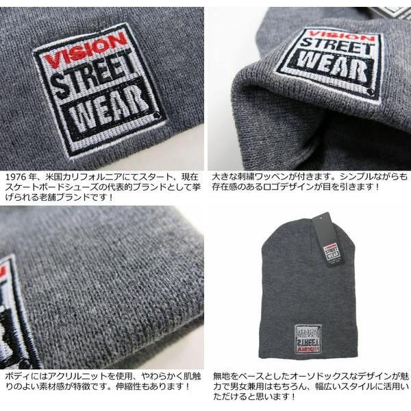 VISION STREET WEAR（ヴィジョンストリートウェア） ワッペン付