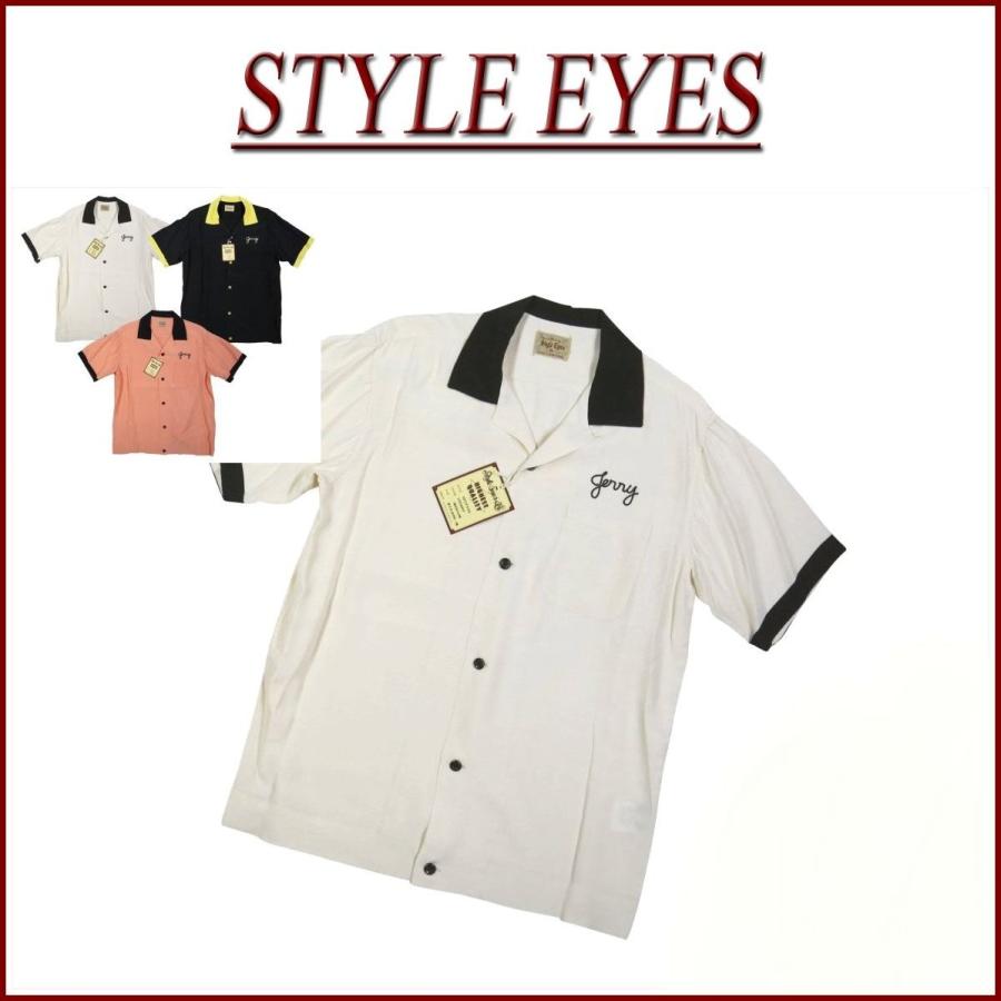 STYLE EYES スタイルアイズ 日本製 チェーン刺繍 半袖 レーヨン ボーリングシャツ SE37556 :nz961:JTWO - 通販 - Yahoo!ショッピング