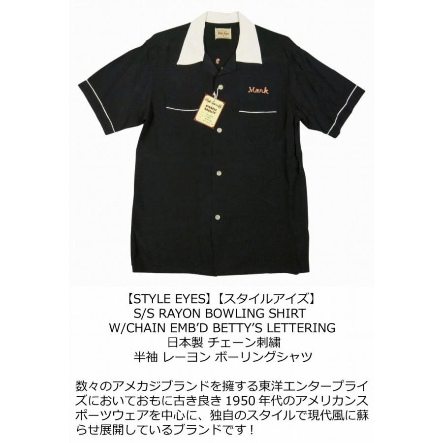 東洋エンタープライズ STYLE EYES スタイルアイズ 日本製 東洋エンタープライズ STYLE EYES スタイルアイズ 日本製