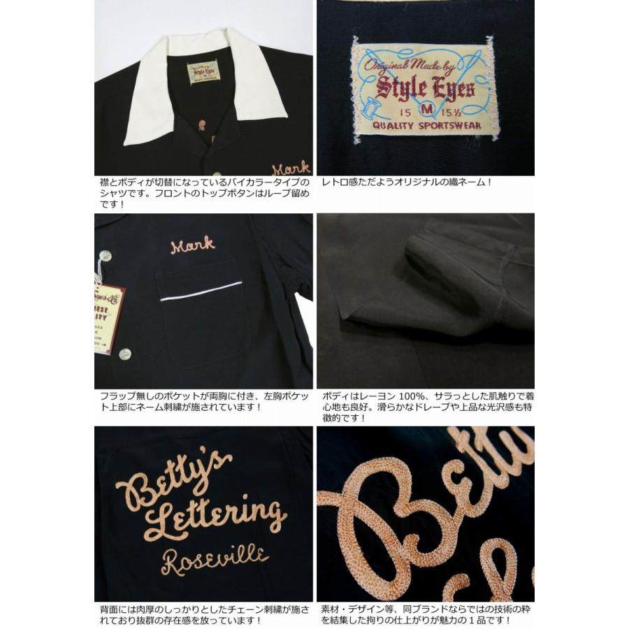 東洋エンタープライズ STYLE EYES スタイルアイズ 日本製 東洋エンタープライズ STYLE EYES スタイルアイズ 日本製
