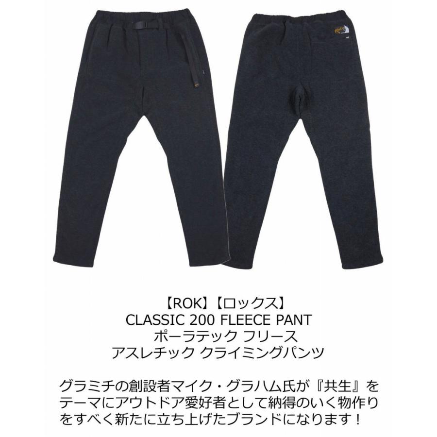 ROKX ロックス CLASSIC 200 FLEECE PANT ポーラテック フリース