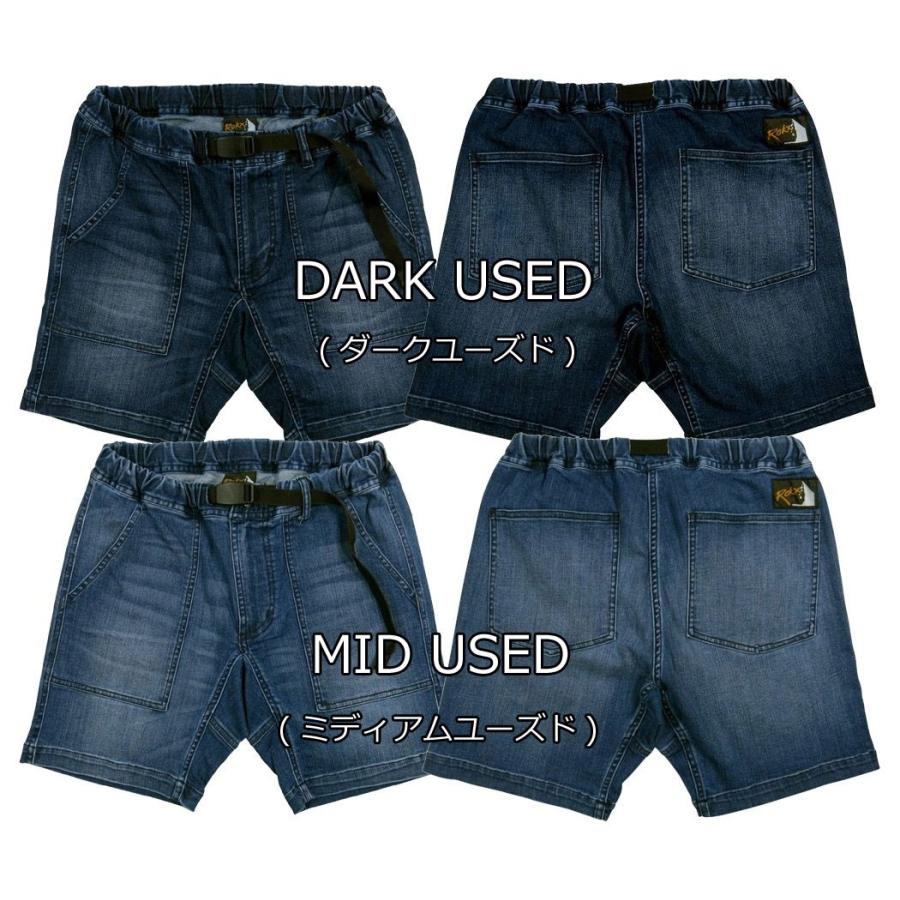 ROKX（ロックス） DENIM FATIGUE SHORT ストレッチデニム ファティーグ