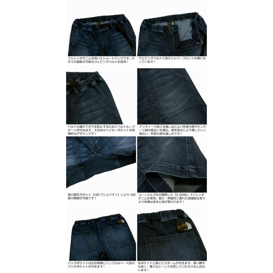 ROKX（ロックス） DENIM FATIGUE SHORT ストレッチデニム ファティーグ