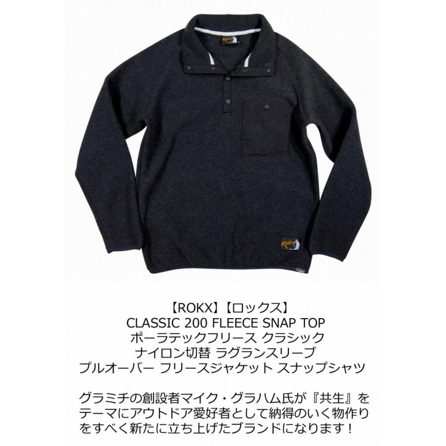 ROKX ロックス CLASSIC 200 FLEECE SNAP TOP ポーラテックフリース