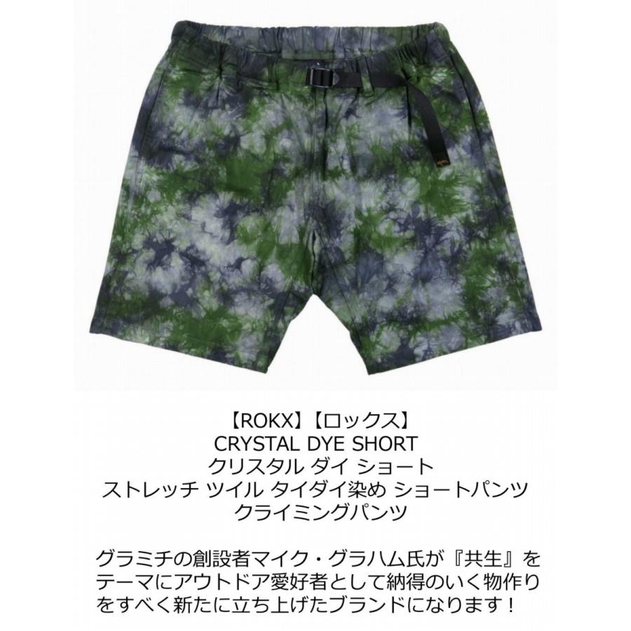 ROKX（ロックス） CRYSTAL DYE SHORT ストレッチ ツイル タイダイ染め
