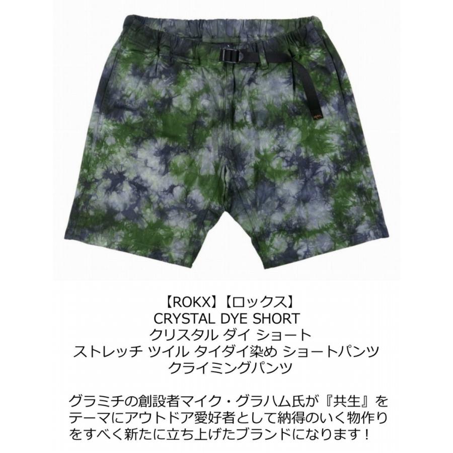 ROKX ロックス CRYSTAL DYE SHORT ストレッチ ツイル タイダイ染め ショートパンツ RXMS213001｜jtwoshop｜05