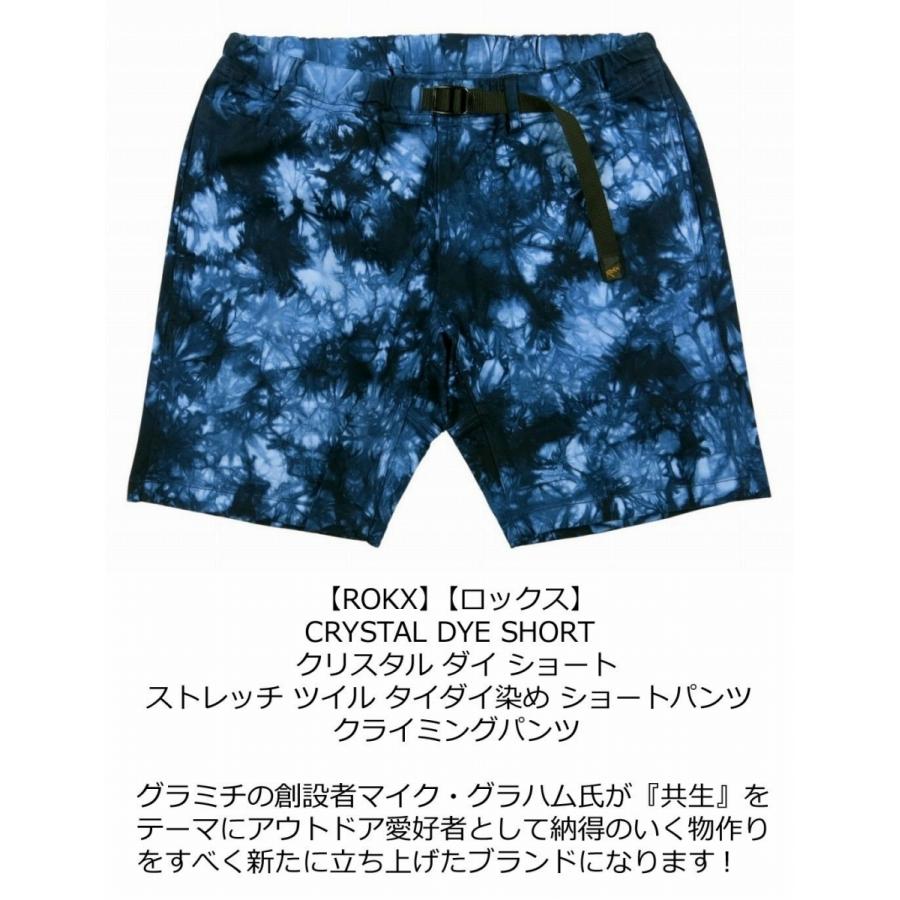 ROKX ロックス CRYSTAL DYE SHORT ストレッチツイル タイダイ
