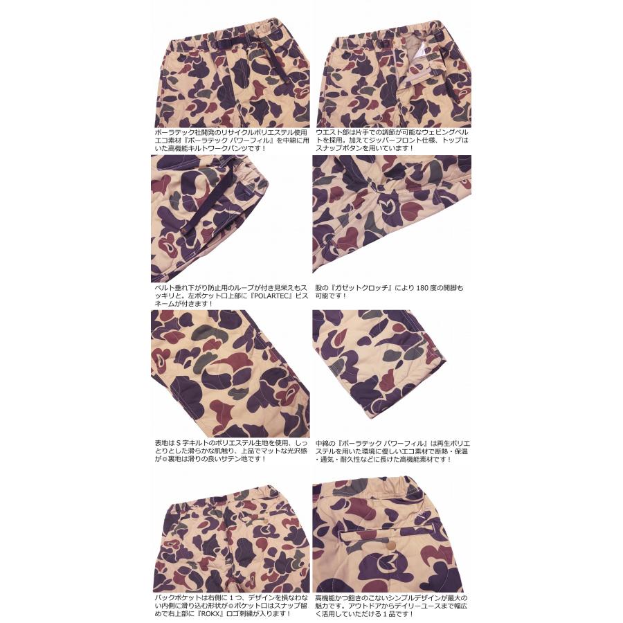 ROKX（ロックス） ポーラテック パワーフィル 中綿入り ダックハンター