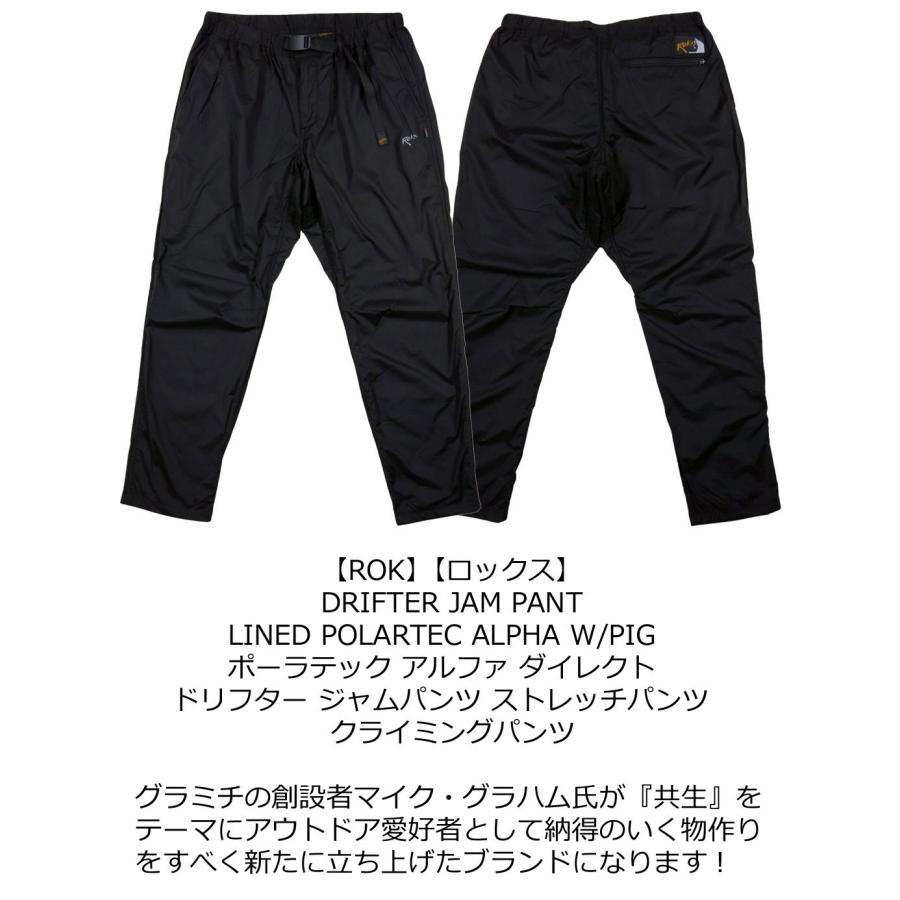 ROKX ロックス ポーラテック アルファ ダイレクト ドリフター ROKX ロックス ポーラテック アルファ ダイレクト ドリフター